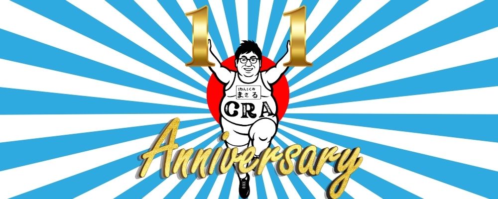 CRA サバゲー イベント 11周年